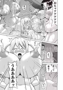 Page 118 of COMIC Masyo 2018-11 - preview thumbnail