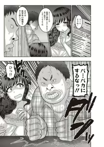 Page 136 of COMIC Masyo 2018-11 - preview thumbnail