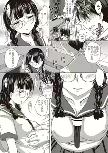 Page 224 of COMIC Masyo 2018-11 - preview thumbnail