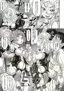 Page 36 of COMIC Masyo 2018-11 - preview thumbnail