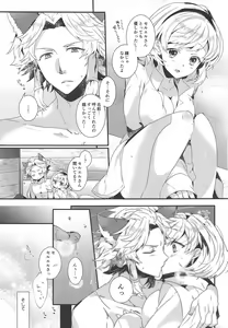 Page 24 of Danchou-san to Irestill! - preview thumbnail