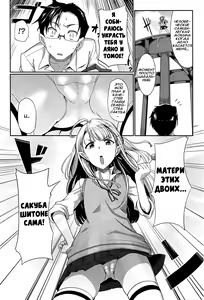 Page 3 of Inma no Mikata! | Помощник суккубов! Ch. 3 (decensored) - preview thumbnail