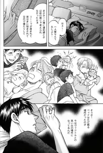 Page 15 of Heat - preview thumbnail