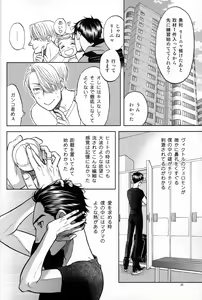 Page 17 of Heat - preview thumbnail