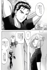 Page 19 of Heat - preview thumbnail