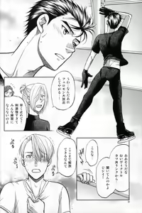Page 21 of Heat - preview thumbnail