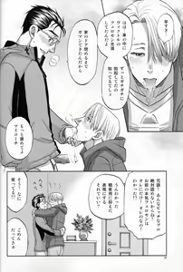 Page 27 of Heat - preview thumbnail