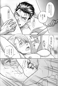 Page 31 of Heat - preview thumbnail