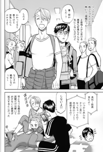 Page 35 of Heat - preview thumbnail