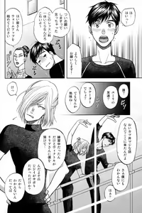 Page 9 of Heat - preview thumbnail