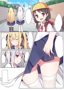 Page 12 of 相亲相爱的一天 | A Day of Intimacy - preview thumbnail