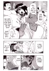 Page 108 of Miru mo Muzan | 보기에도 무참 - preview thumbnail