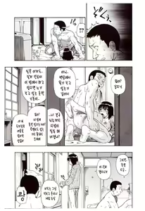 Page 115 of Miru mo Muzan | 보기에도 무참 - preview thumbnail