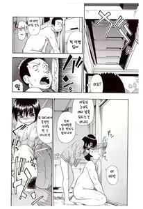 Page 116 of Miru mo Muzan | 보기에도 무참 - preview thumbnail