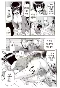 Page 120 of Miru mo Muzan | 보기에도 무참 - preview thumbnail