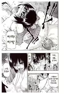 Page 126 of Miru mo Muzan | 보기에도 무참 - preview thumbnail