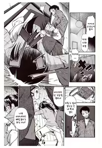 Page 23 of Miru mo Muzan | 보기에도 무참 - preview thumbnail