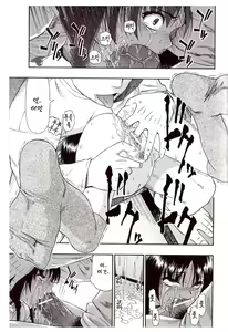 Page 71 of Miru mo Muzan | 보기에도 무참 - preview thumbnail