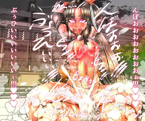 Page 17 of FGO Perverted Mating Series - Ushiwakamaru's NTR - preview thumbnail