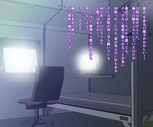 Page 2 of FGO Perverted Mating Series - Ushiwakamaru's NTR - preview thumbnail