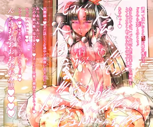 Page 22 of FGO Perverted Mating Series - Ushiwakamaru's NTR - preview thumbnail