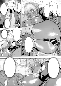 Page 14 of Kasshoku Kokumaro Funnyuu Maid Stardust Genius Kanketsuhen - preview thumbnail