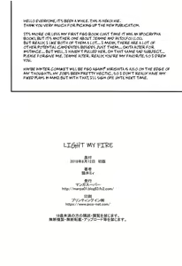 Page 25 of LIGHT MY FIRE - preview thumbnail
