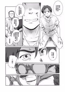Page 15 of Blind - preview thumbnail