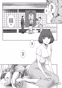 Page 16 of Blind - preview thumbnail