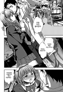 Page 181 of Abnormal Otome Club | 어브노멀소녀클럽 - preview thumbnail