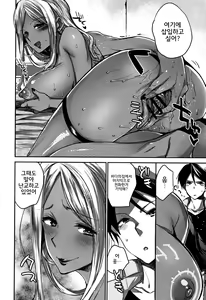 Page 51 of Abnormal Otome Club | 어브노멀소녀클럽 - preview thumbnail