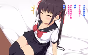 Page 4 of Seifuku Kita Kyonyuu no Ko to Enkou Dekiru to Omottara Totetsumonai Inran JK de Seieki Karappo ni Naru made Shiboritorareta Hanashi - preview thumbnail