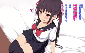 Page 5 of Seifuku Kita Kyonyuu no Ko to Enkou Dekiru to Omottara Totetsumonai Inran JK de Seieki Karappo ni Naru made Shiboritorareta Hanashi - preview thumbnail