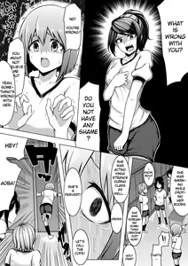 Page 12 of Shinjite Moraenai kamo Shirenai kedo Watashi ja Nai desu. - preview thumbnail
