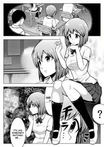 Page 2 of Shinjite Moraenai kamo Shirenai kedo Watashi ja Nai desu. - preview thumbnail
