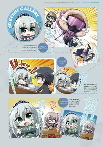 Page 120 of Amakano ~Second Season~ Visual Fan Book - preview thumbnail