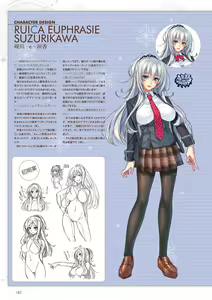 Page 145 of Amakano ~Second Season~ Visual Fan Book - preview thumbnail