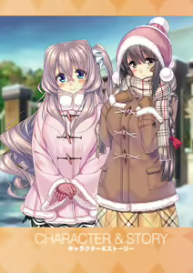 Page 24 of Amakano ~Second Season~ Visual Fan Book - preview thumbnail