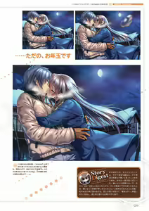 Page 32 of Amakano ~Second Season~ Visual Fan Book - preview thumbnail