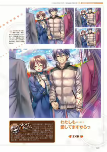 Page 42 of Amakano ~Second Season~ Visual Fan Book - preview thumbnail
