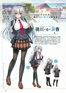 Page 97 of Amakano ~Second Season~ Visual Fan Book - preview thumbnail