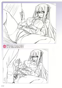 Page 115 of Amakano＋ Visual Fan Book - preview thumbnail