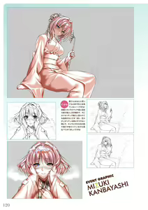 Page 123 of Amakano＋ Visual Fan Book - preview thumbnail