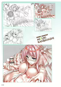 Page 125 of Amakano＋ Visual Fan Book - preview thumbnail