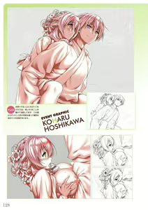 Page 131 of Amakano＋ Visual Fan Book - preview thumbnail
