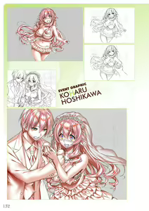 Page 135 of Amakano＋ Visual Fan Book - preview thumbnail