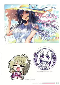 Page 16 of Amakano＋ Visual Fan Book - preview thumbnail