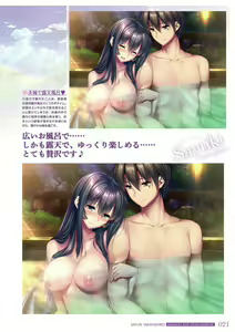 Page 24 of Amakano＋ Visual Fan Book - preview thumbnail