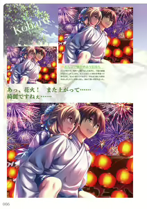 Page 69 of Amakano＋ Visual Fan Book - preview thumbnail
