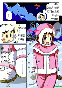IceClimber Manga — hentai manga cover on Fhentai